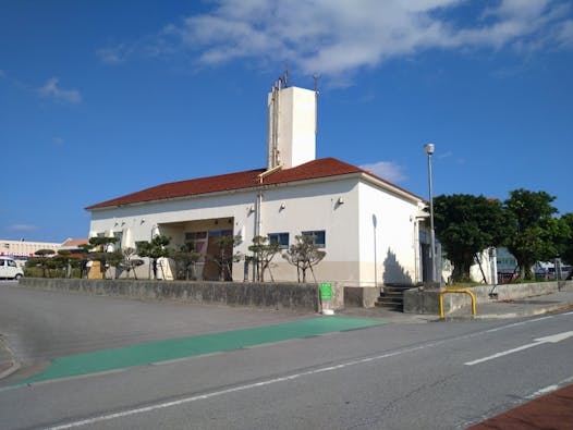 読谷村老人福祉センター セーラ苑