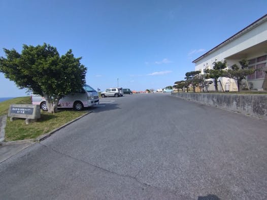 読谷村老人福祉センター セーラ苑