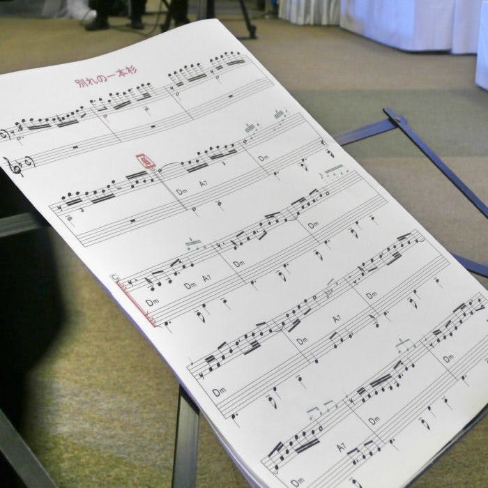 作曲家船村徹サイン色紙額 作曲家船村徹サイン色紙額 作曲家船村徹が最後の内弟子を