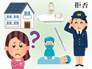 検死とは?検視・検案・解剖の違いと必要なケース、流れを解説 | はじめてのお葬式ガイド