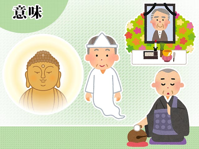 引導法語の作り方 | 引導法語作成ソフト – 引導法語 〜 の在庫検索結果 / 日本の古本屋 – TEFCP