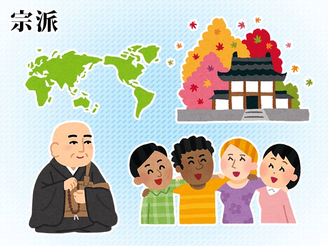 浄土教と浄土宗の違いは何ですか? _ 浄土宗と浄土真宗の違い 歴史 – PTDLC