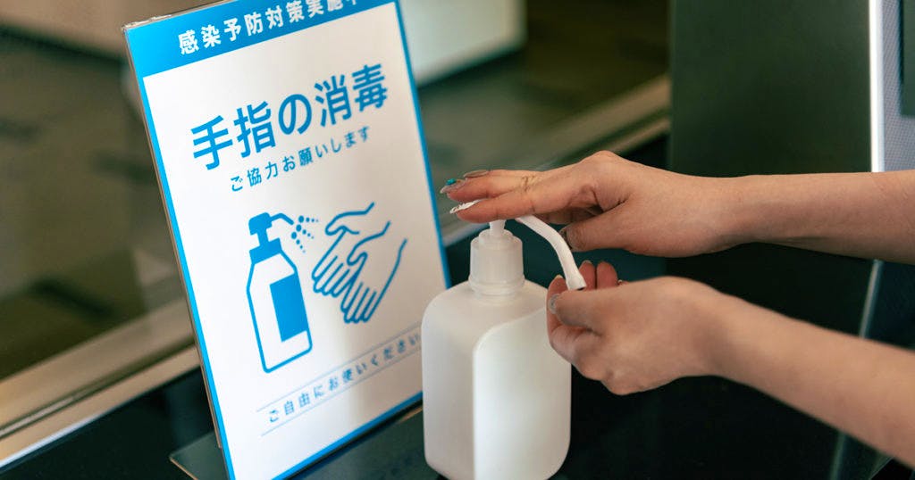 葬儀での感染対策のひとつはアルコール消毒の徹底です。手洗い、うがいに加えて、式場に入る時やトイレから出た後はアルコール消毒を必ず行います。