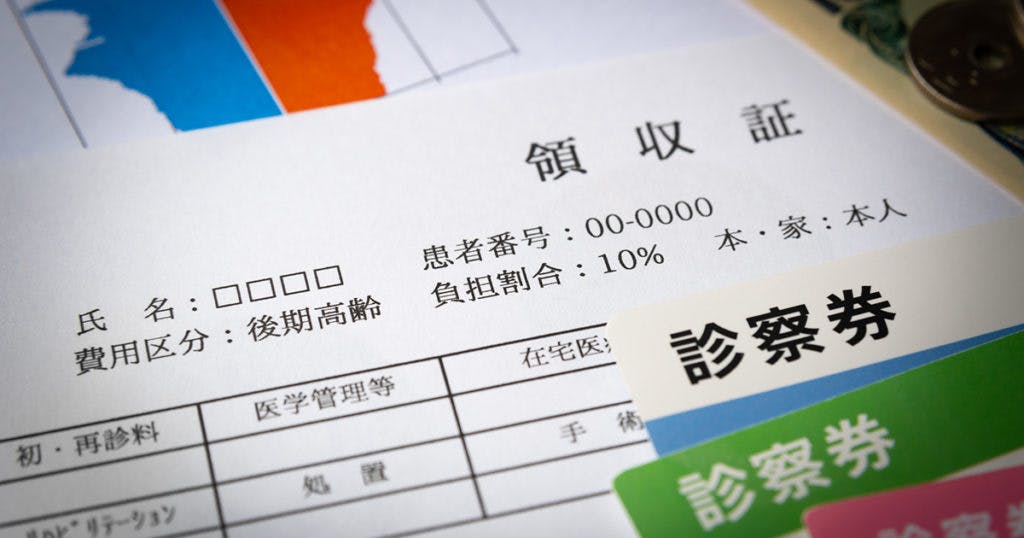 介護保険の解約手続き