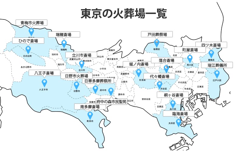 2023更新】東京の火葬場一覧とおすすめ斎場・葬儀場 | はじめてのお