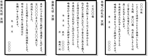 四十九日法要とは？お布施の金額や服装のマナー、準備や流れ | はじめてのお葬式ガイド