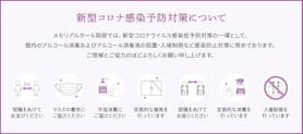 メモリアルホール岡部 深谷市 の葬儀プランと口コミ 葬式なら いい葬儀 メモリアルホール岡部 深谷市 の葬儀プランと口コミ 葬式なら いい葬儀