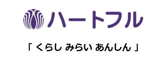 ハートフル紫雲閣