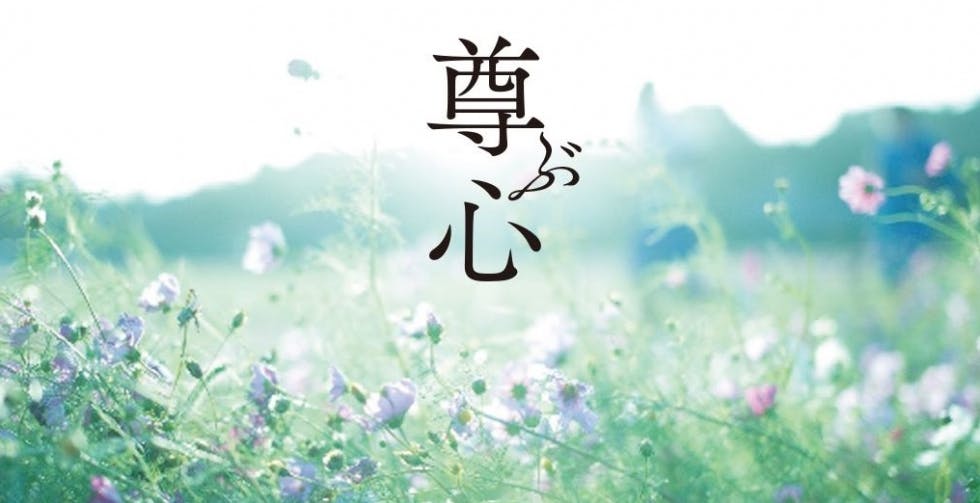 飛鳥会館