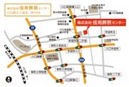 株式会社信用葬祭センター