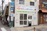 あさひ葬祭