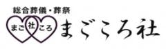 まごころ社