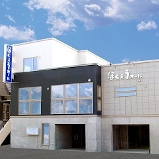 葬儀の勝見屋 株式会社札幌北葬