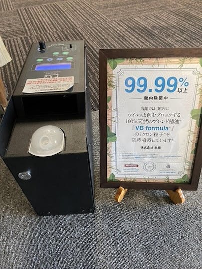 株式会社泉翔