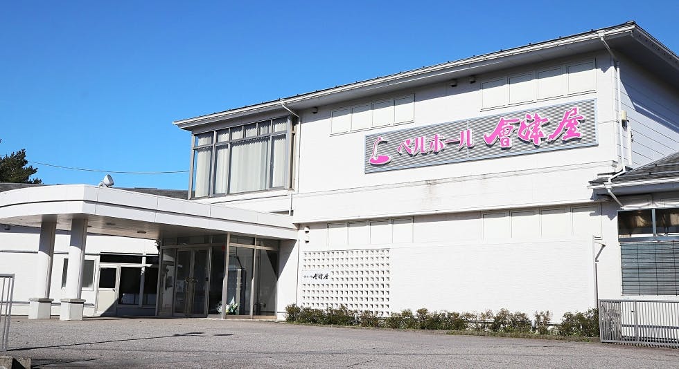 ベルホール会津屋