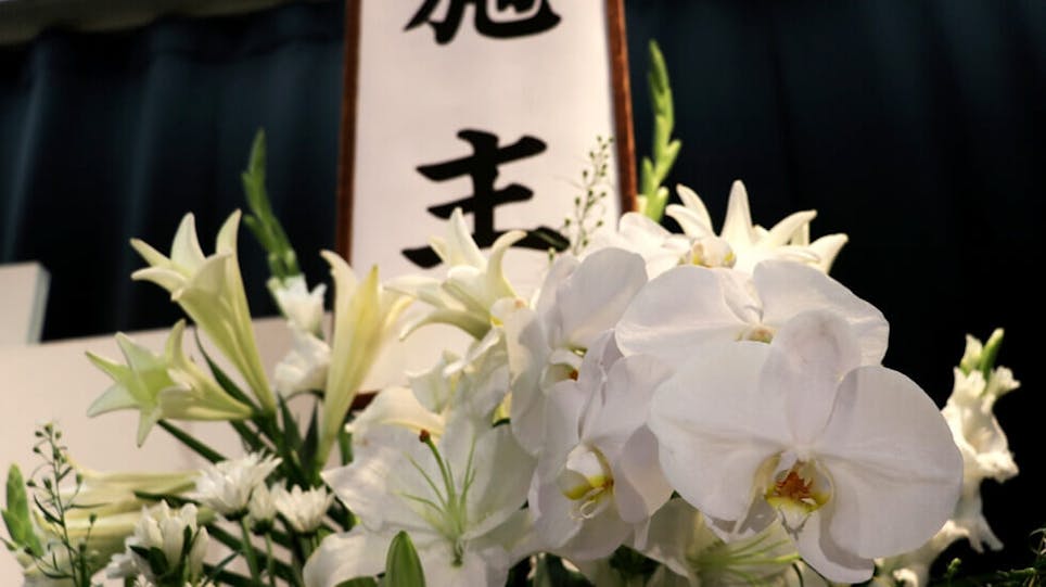 富士祭典　日立店
