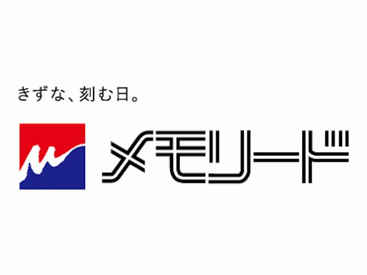 株式会社メモリード