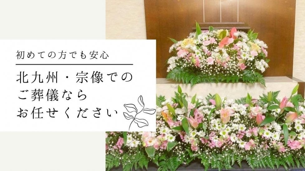 めもわーる華