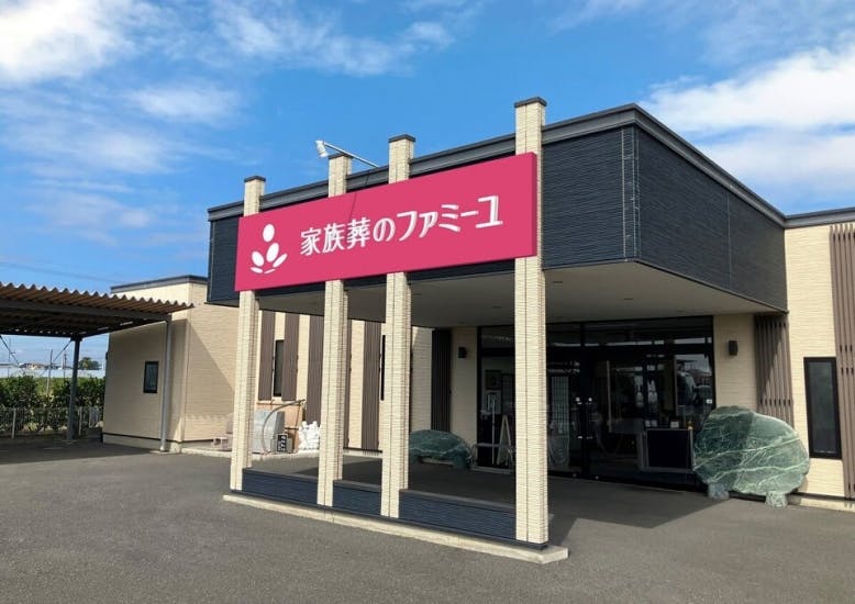 家族葬のファミーユ