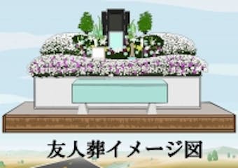 愛ほのぼの 門真市 の葬儀プランと口コミ 葬儀費用は16 5万円 葬式なら いい葬儀 愛ほのぼの 門真市 の葬儀プランと口コミ 葬儀費用は16 5万円 葬式なら いい葬儀