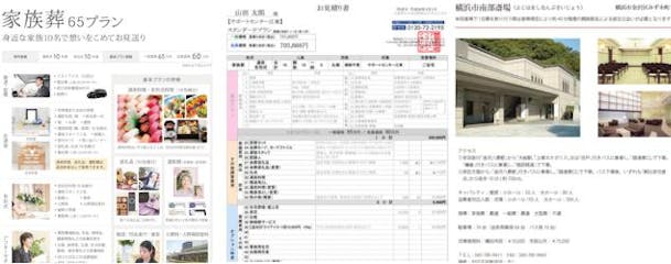 創業時からあらゆる情報を公開