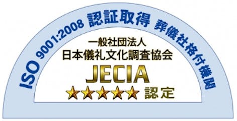 第三者格付け機関からの高い評価【18年連続5つ星】