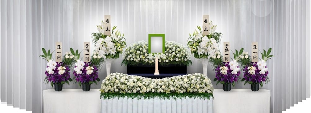 お花で送る家族葬・一般葬