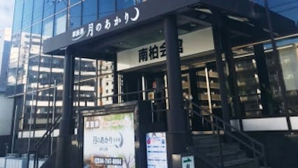 家族のお気持ちを最優先にした家族葬を提案します