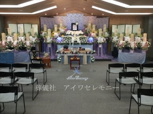 その他戸田市の葬儀事例を掲載中。【アイワセレモニー】で検索