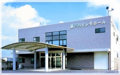 家族葬・葬儀・お葬式は、葬儀社・瀬戸内セレモホール花水木にお任せください