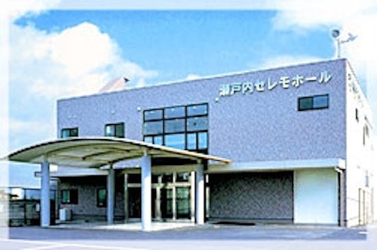 安心のセットプランをご案内
