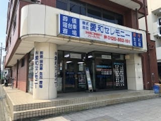 「自宅に安置ができない」急なことにも対応。ご相談ください