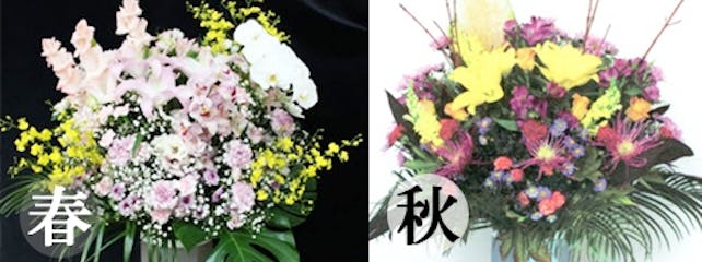 ~季節感にこだわったオリジナルの供花~