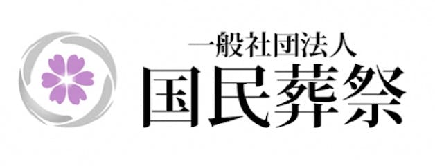 東京都推奨葬儀社に認定された「つばさの葬儀社」