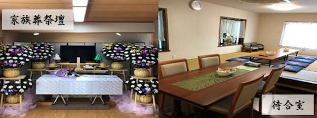 心ゆくまで故人様との最後のお別れを