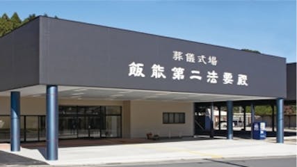 年間1400件以上の経験からくる特別なお葬式