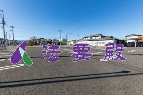 100通りの想いをかたちに~法要殿のお葬式