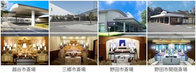 お通夜・告別式を行う家族葬