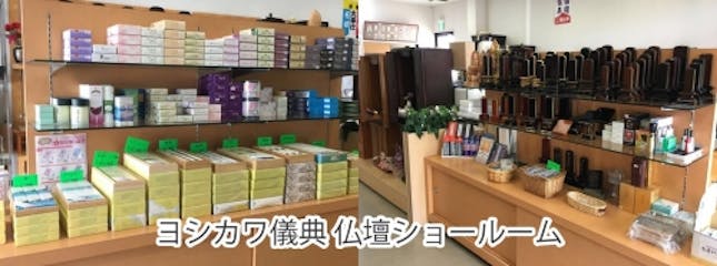 ご葬儀と、その後のアフターフォローにも対応