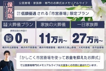自社施行だからこその顧客満足度 95%以上!
