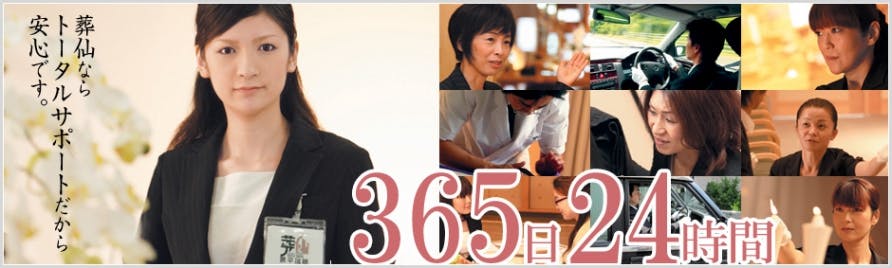 あたたかい儀礼の心、伝えたい
