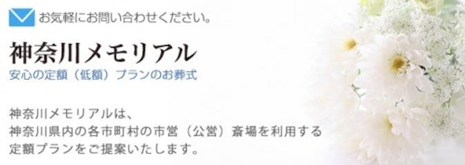 弊社が自信を持っておすすめする安心の定額プランです