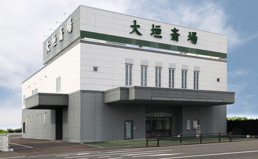 セレモニーホール 子安斎場