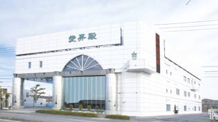 岡崎洞愛昇殿