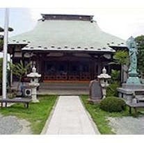 三福寺