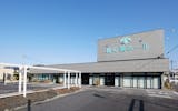 【いい葬儀提携】栃の葉　東峰ホール