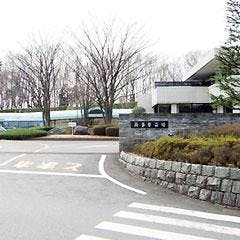 南多摩斎場