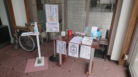 つくば市民斎場