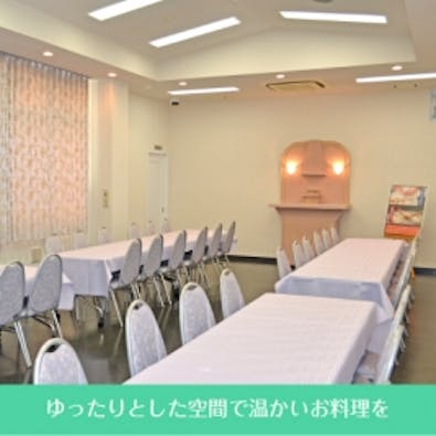 メモリアルホール藤塚