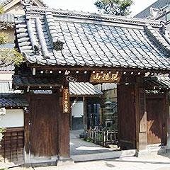 妙見寺 檀信徒会館